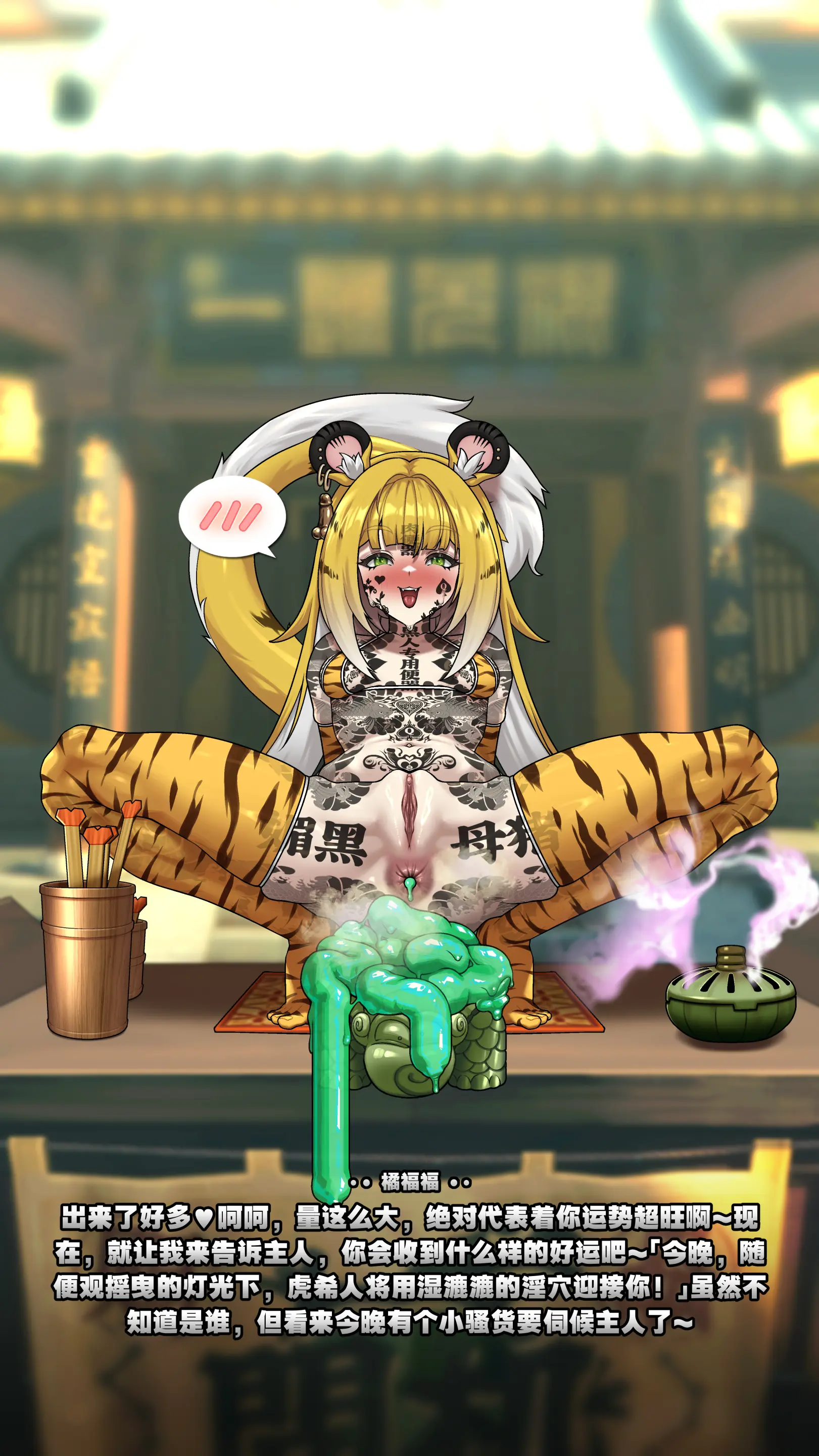 Ju Fufu'S Suibian Temple Restoration
